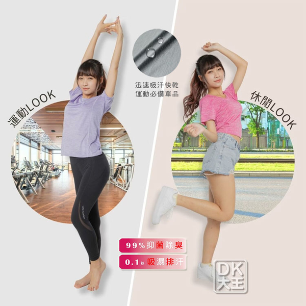 金安德森 女生吸濕排汗衣 運動衣 KA80【DK大王】 product image 10