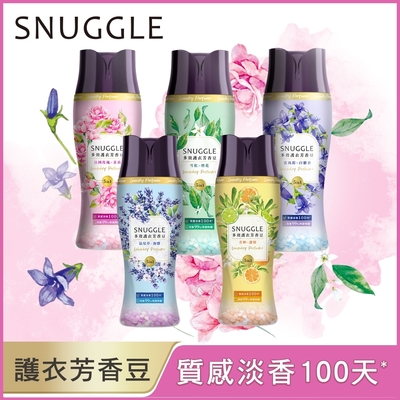 SNUGGLE 熊寶貝 多效護衣芳香豆/香香豆 350MLX3_多款任選