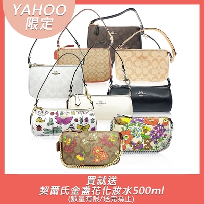 [時時樂限定]COACH NOLITA 19經典LOGO手提包/圓筒包/腋下包(多款任選)