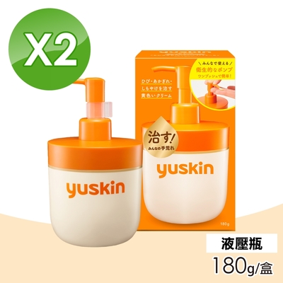 【Yuskin悠斯晶】維他命乳霜 液壓瓶 2盒組(180g/盒)