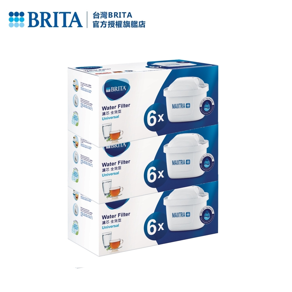 德國BRITA MAXTRA PLUS 濾芯-全效型18入