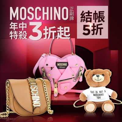 Moschino 正副牌結帳5折優惠