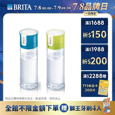 隨身濾水瓶600ml (含1芯)