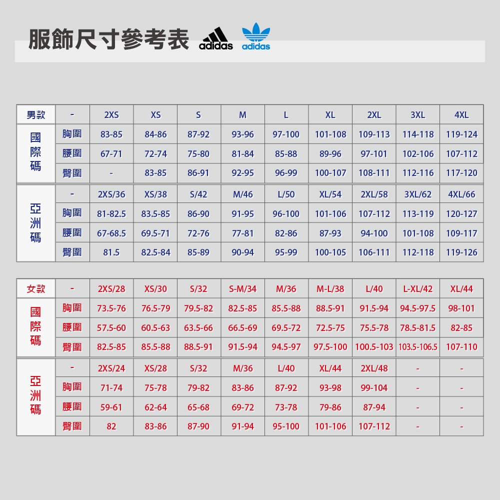 adidas 愛迪達 背心 男款 女款 運動背心 亞規 U CE U VEST 黑 IN3701 不含上衣 product image 6