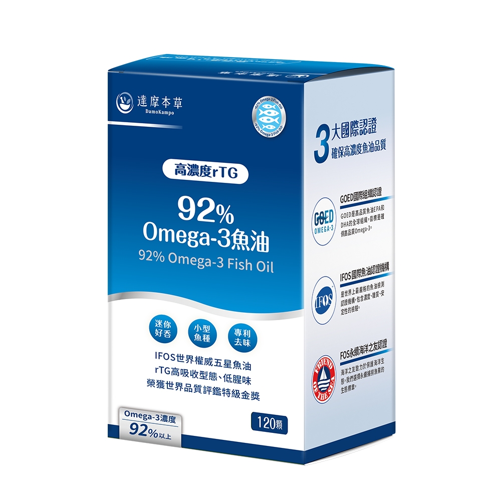 【達摩本草】92% Omega-3 rTG高濃度魚油EX x1盒 (120顆/盒) product image 2
