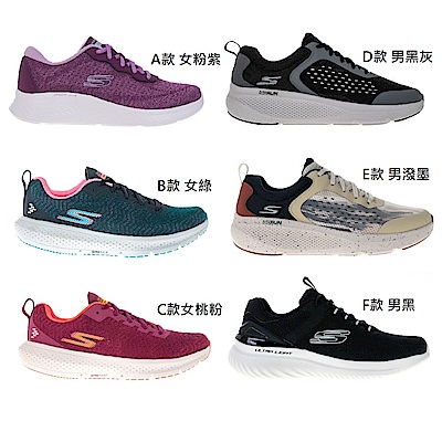 SKECHERS直降$1490 滿額最高折千