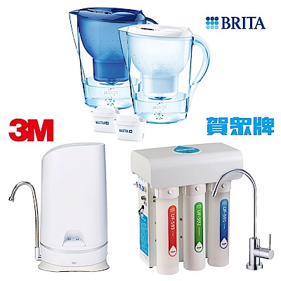 BRITA x 3M x賀眾x國際牌 淨水大牌5折起！