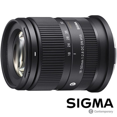 SIGMA 18-50mm F2.8 DC DN Contemporary (公司貨) 旅遊鏡 APS-C 無反微單眼專用鏡頭 