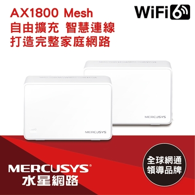 Mercusys 水星 Halo H70X AX1800 Gigabit 無線雙頻網路   WiFi 6 Mesh網狀路由器 Wi-Fi 6 分享器(二入組)