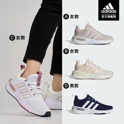 adidas 官方旗艦 RACER TR23 跑鞋 男女款(共13款)