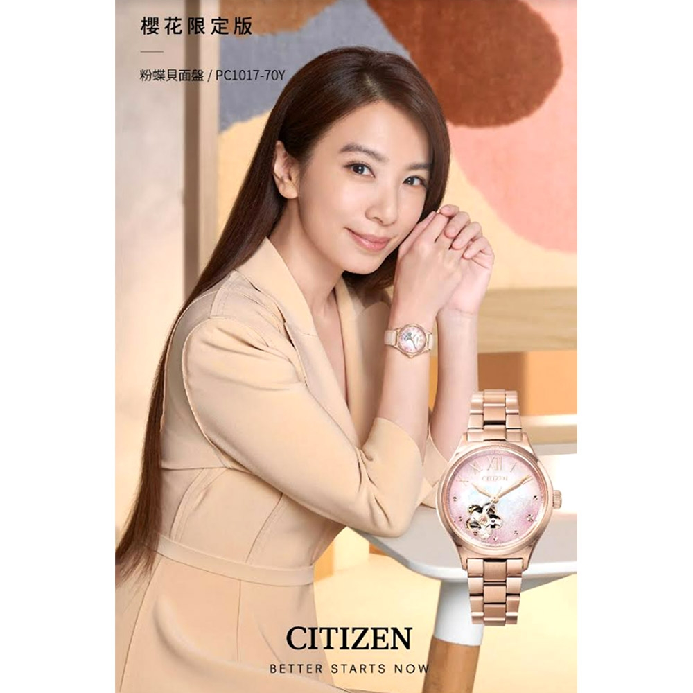 CITIZEN 星辰 Hebe田馥甄廣告款 母親節推薦 櫻花機械女錶 送禮推薦 PC1017-70Y product image 10