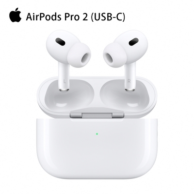 Apple蘋果 AirPods Pro 2 藍牙耳機-搭配 MagSafe 充電盒 (USB‑C) (MTJV3TA/A)