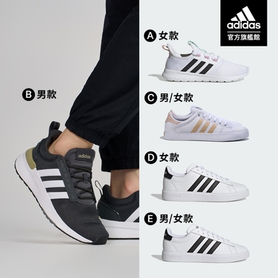 adidas 官方旗艦 精選運動休閒鞋 跑鞋  男/女(共7款)