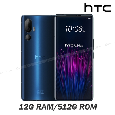 【太空藍】HTC U24 pro 5G (12G/512G) 6.8吋智慧型手機