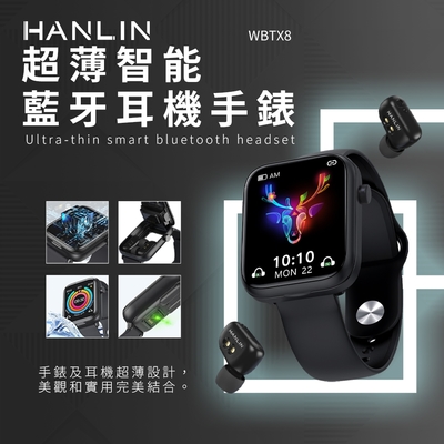 HANLIN 錶裡合一 藍牙耳機智慧錶