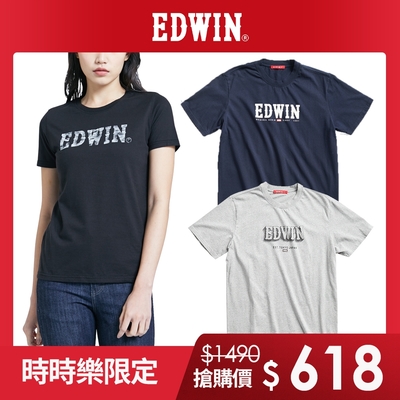 【秒殺時時樂】EDWIN 男女裝 精選LOGO短袖T恤(共8款)