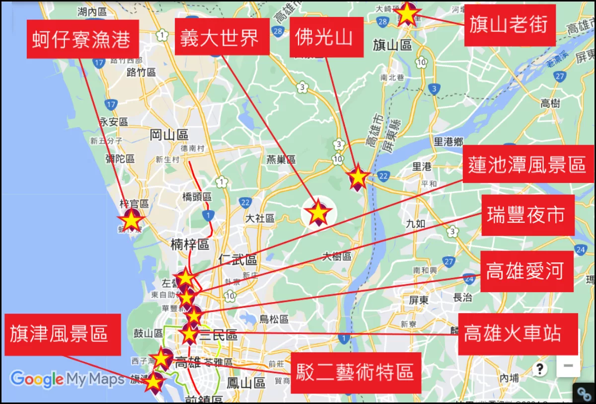 【2024高雄景點推薦】精選 26 個高雄一日遊，輕鬆暢遊攻略指南! @混血珊莎的奇幻旅程