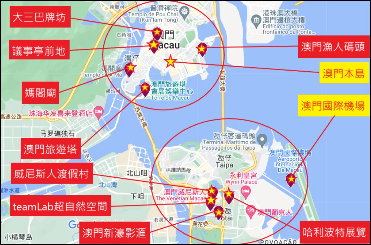 【2024澳門機場住宿】精選 15 間澳門機場飯店，近氹仔、路氹城! @混血珊莎的奇幻旅程