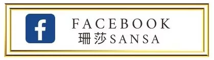 【2024澳門自助餐】精選 11 間澳門自助餐廳推薦，無盡的美食盛宴! @混血珊莎的奇幻旅程