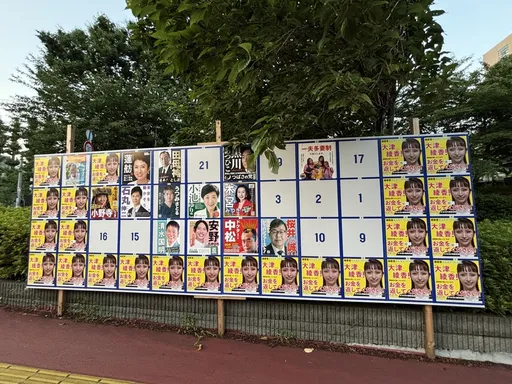 海报栏位「大小眼」！东京知事候选人怒求偿400万