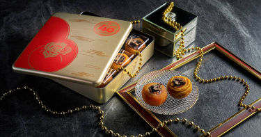 台北福華四十週年紀念版禮盒設計以「福華時光寶盒」為主題，圖為限量700盒的「喜柿禮盒」。（2,280元／9入，圖／台北福華大飯店提供）
