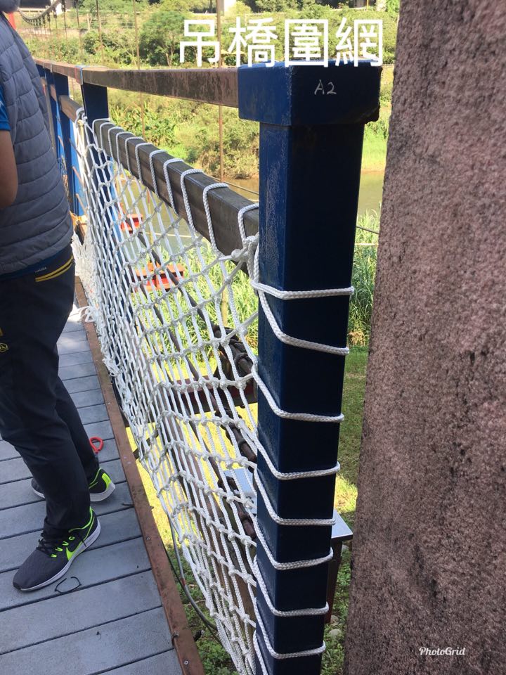 樓梯 吊橋 圍網 安全網 防止掉落2019施工