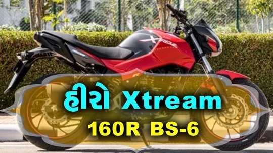 hero xtream 160r first look video