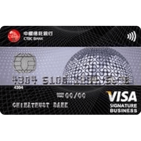 中國信託 雙幣商務卡