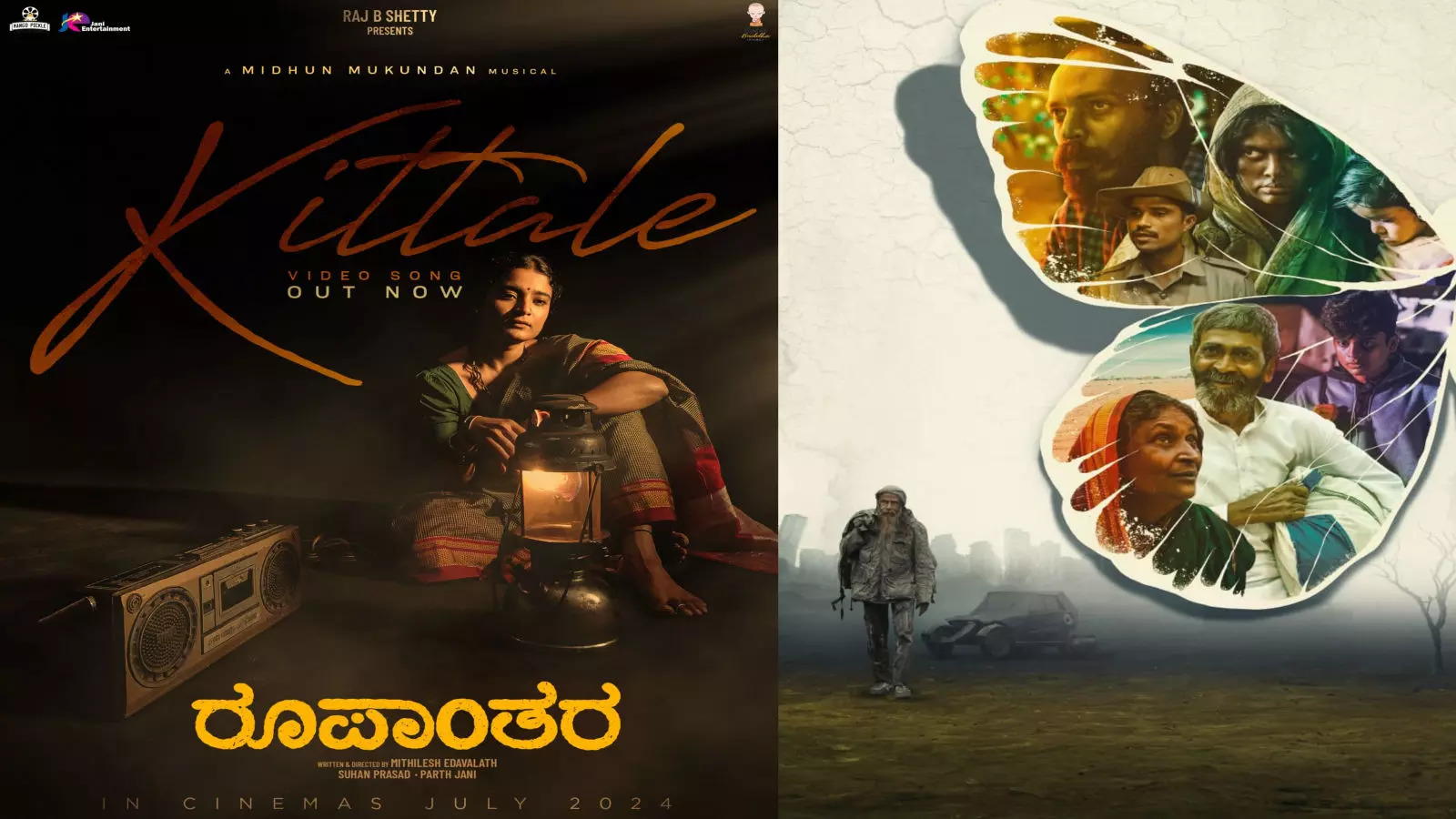 Song Titled Kittale From Roopantara Released