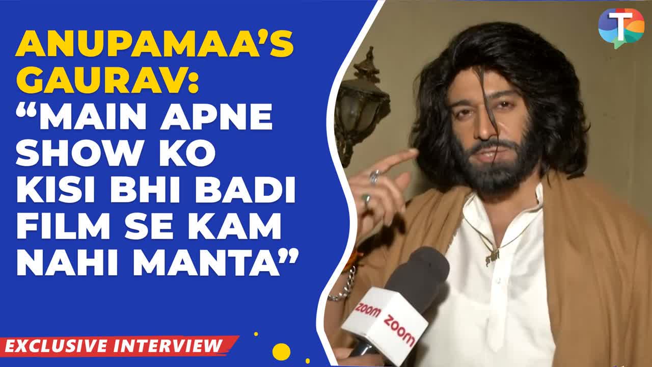 Gaurav Khanna of Anupamaa makes a BIG statement Main apne show ko kisi bhi badi film se kam nahi manta