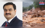 Adani Group Donates Rs 5 Crore To Kerala Relief Fund Amid Devastating Landslide