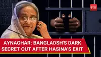 Bangladesh's House Of Horror: Hasina's 'Aynaghar' Where Dissenters Were 'Held'