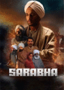 Sarabha: Cry For Freedom