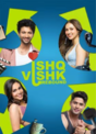 Ishq Vishk Rebound