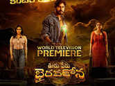 Sundeep Kishan starrer ‘Ooru Peru Bhairavakona' set for its world television premiere on June 30