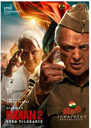 Indian 2