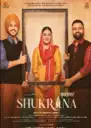 
Shukrana
