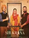 
Shukrana
