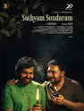 
Sathyam Sundaram
