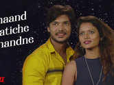 Watch Latest Marathi Song 'Chaand Ratiche Chandne' From Movie 'Rahasya' Sung By Prem Kotwal And Yamini Chavan