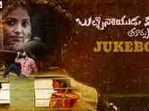 Check Out Popular Telugu Songs Audio Jukebox From 'Bucchi Naidu Kandriga'