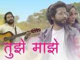 Check Out New Marathi Love Songs 2021 - 'Tujhe Majhe' Sung By Ikshwaku Deopathak