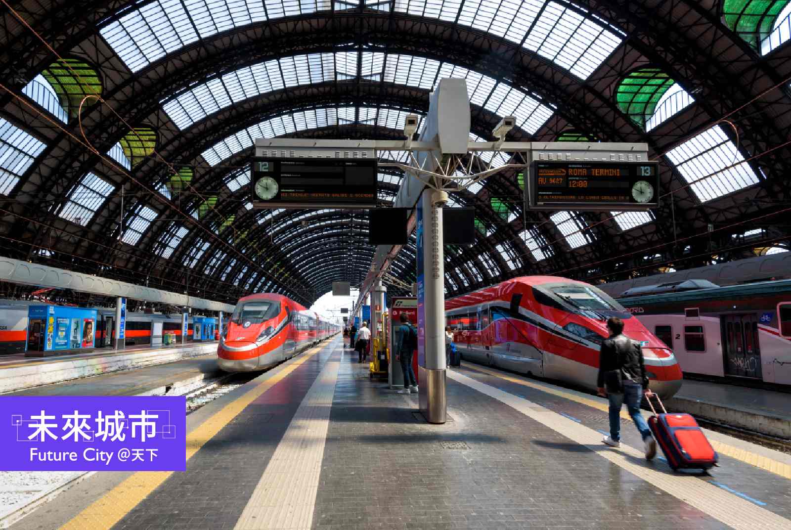 義大利米蘭逐漸提倡鐵道運輸，減少城市的碳足跡。