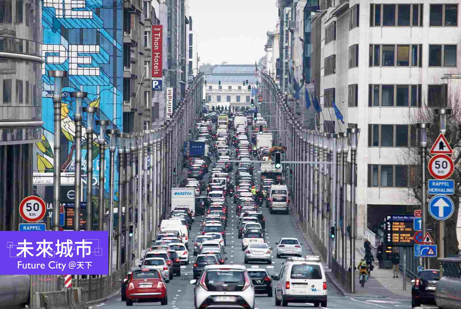布魯塞爾是全球第十名塞車城市，駕駛平均被迫困在車陣中長達100小時。
