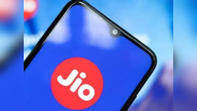 Jio Prepaid Recharge: ஜியோ ப்ரீபெய்ட் அதிரடி... டிஸ்னி+ ஹாட்ஸ்டார் சந்தாவுடன் 6 புதிய ரிசார்ஜ் அறிவிப்பு...! 