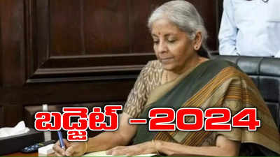 Budget 2024 Date : జూలై 23 లేదా 24 న బడ్జెట్ ను ప్రవేశ పెట్టనున్న నిర్మలా సీతారామన్..! 