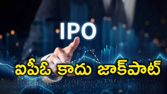 SME IPO