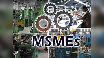 MSME : 2021-22 ఆర్ధిక సంవత్సరంలో ఏర్పాటైన లక్షకు పైగా ఎంఎస్ఎంఈలు.. 