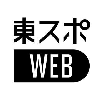 東スポWEB