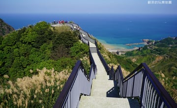 新北瑞芳｜報時山步道：360度遼闊景觀，陰陽海、無耳茶壺山美景一覽無遺